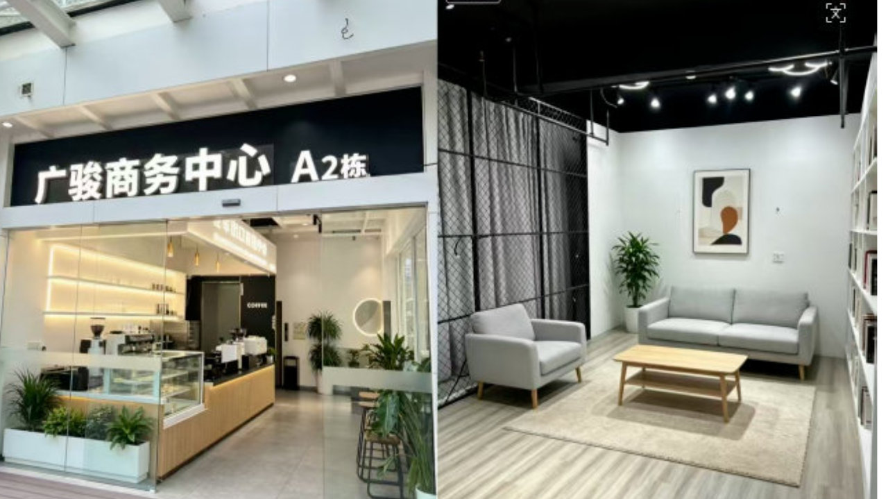 发布了头条文章：《双地铁上盖+海珠湖旁，广骏商务中心开启您的高效办公新...