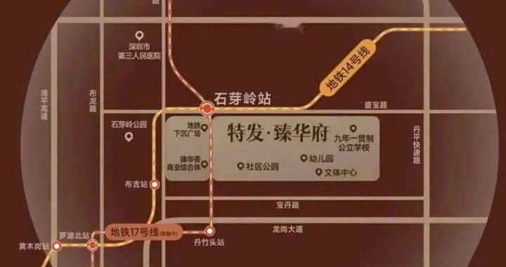 深圳龙岗布吉石芽岭地铁口物业，《特发臻华府》，建面87-143平米