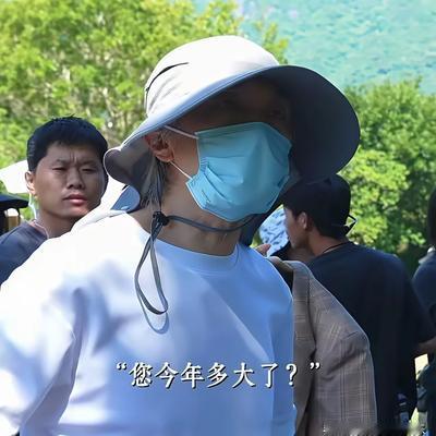 彩虹吃瓜娱乐：星爷问张美娥多大了，张美娥