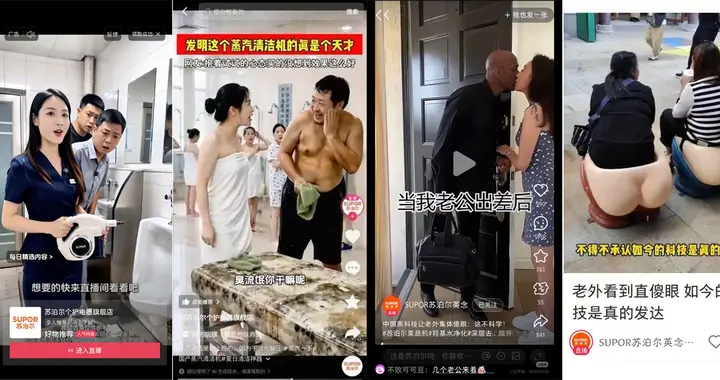 泊尔AI低俗广告频引争议 浅谈流量逻辑如何反噬品牌资产