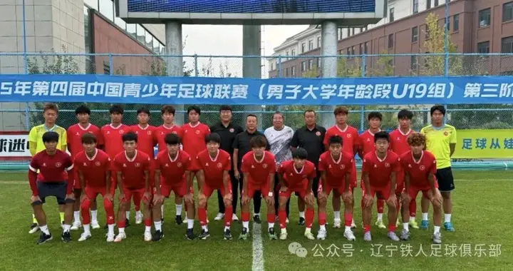 辽宁喜提新金主豪购5人，山东却在纠结过气旧将？