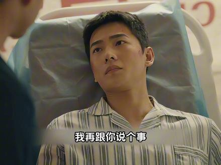 分开十年好不容易重逢，老天却给许沁开了最残忍的玩笑