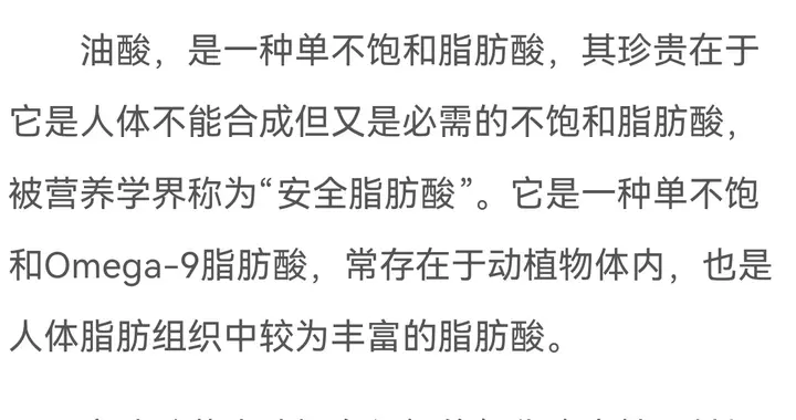 媒体视角：第一坊冷榨花生油何以获得《中国食品报》的青睐？