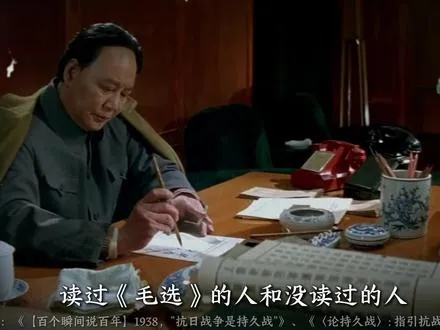 《论持久战》：伟人的顶级认知，成长的必胜法门！