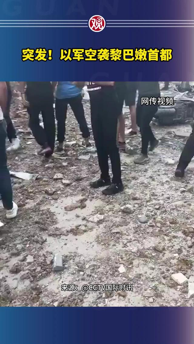 以色列空袭黎巴嫩，高级指挥官被击毙，真主党火箭弹反击