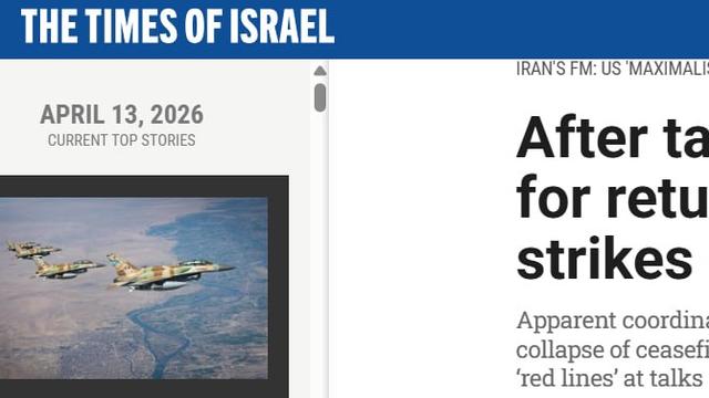 飞闻叮咚咚：以色列时报：以色列国防军正在