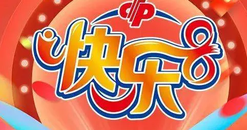 一个朋友要的Python快乐8统计代码