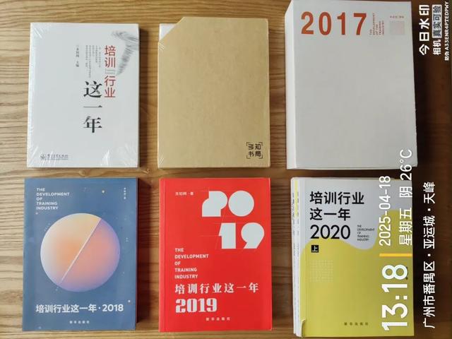 读者来信|我为什么连续十余年读多知新书？