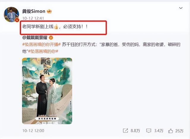 《锦绣安宁》未完,腾讯又上一部“古装剧”,一口气连追8集不过瘾