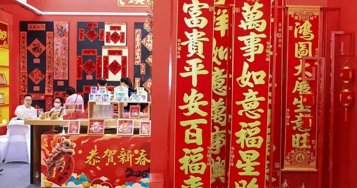 2026马年春联（马年专用）