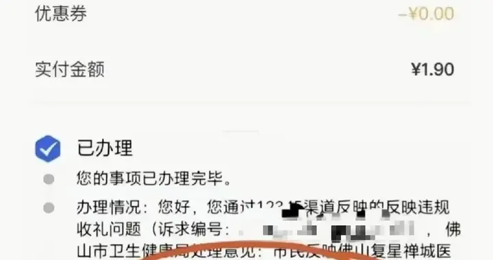 佛山一患者送1.9元汽水后举报医生收礼：一瓶汽水照见的，不只是“钓鱼”的荒诞