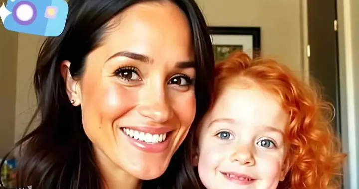 梅根怀抱莉莉贝特再现？特征很相似，就是容貌变化太大了！