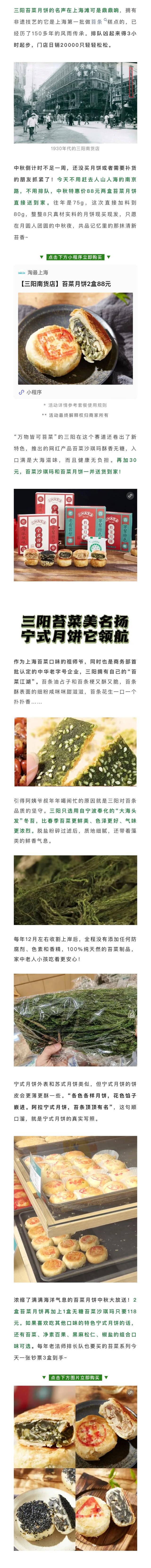 又排上了！这家老字号大出风头，底气在哪？
