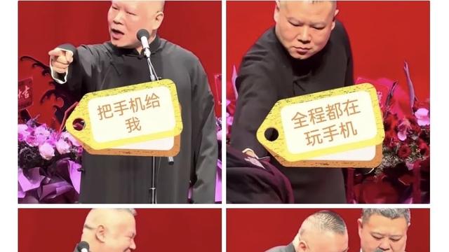 韩雷影视：头排观众玩手机被岳云鹏当场“没