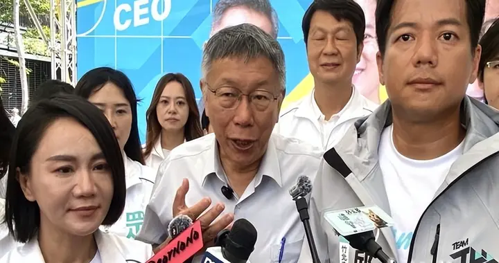 柯文哲直击对美军购痛点！预算7800亿，F-16V 战机为何迟迟不到？