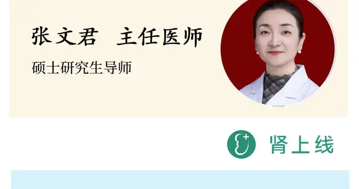 肾友必看！这份特殊的“防护盾”：慢性肾病患者疫苗接种全攻略