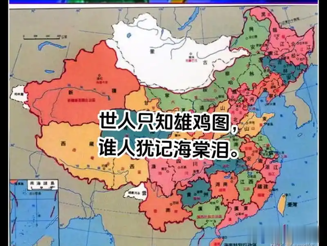中国主张领土不应以清朝疆域为基础，而是应以元朝地图为标准