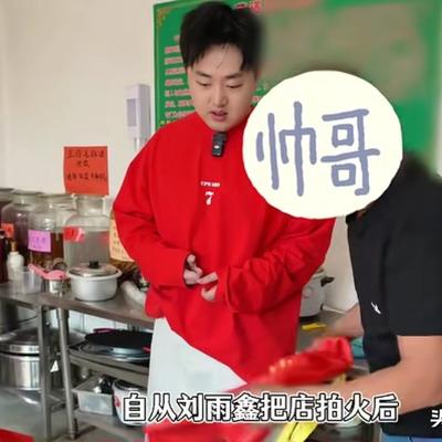 幸福卡梅尔3S：只因记者因长得太像网红刘