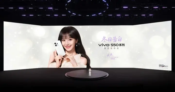 守住「粮仓」的艺术：vivo S50系列与其背后的长期主义哲学
