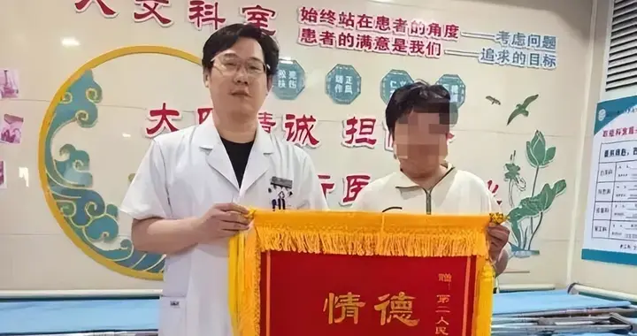 市二院骨三科桑圣广副主任医师：廉洁行医守底线 仁心妙术护安康