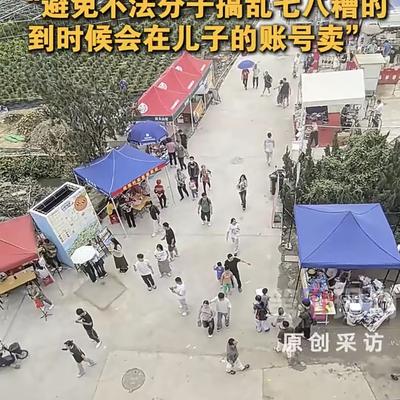小旭：你以为老莫只是松口说要卖药包，其实
