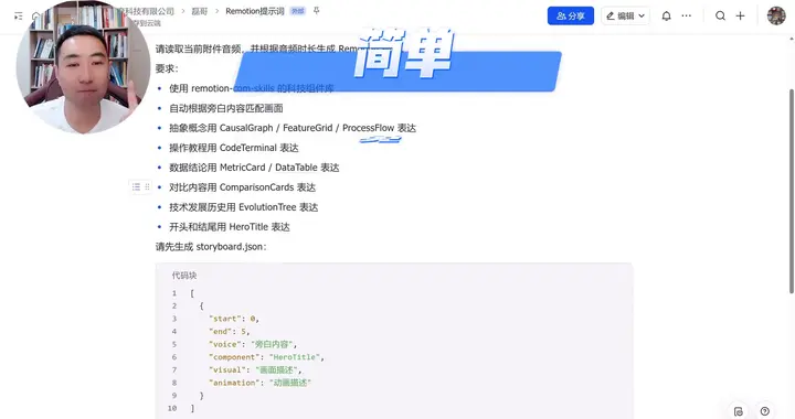 太离谱了！AI现在做视频已经这么强了