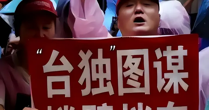 语出惊人 ! 台媒曾提出统一方案：取消 " 中华民国 ", 设立 " ...