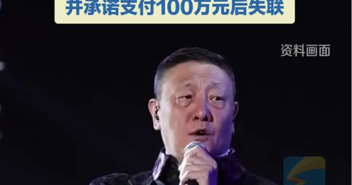 歌手韩磊刑事自诉，女子“治愈”发布的内容陆续删除