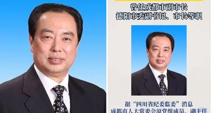 正厅级冷刚被查！退休7年不是重点，3个时间点才是他的“生死劫”