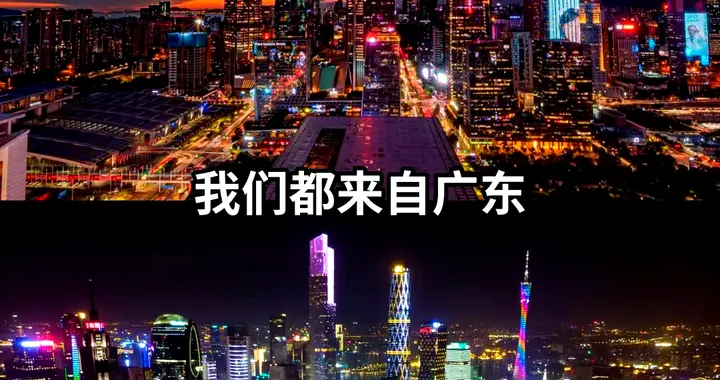 大湾区的争议：广州、深圳，到底谁配当真正的华南“一哥”？​