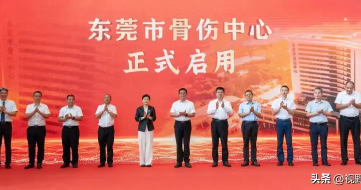 投资4.07亿全新启用！东莞骨伤中心落成，中医骨科迎来发展新征程