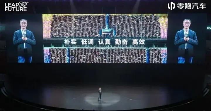 零跑造车十年交付突破120万辆！旗舰D系列双车同台发布