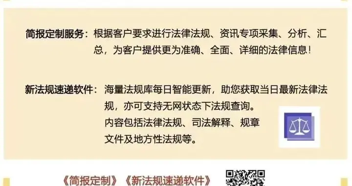 民事再审审查疑难问题答疑汇编｜郑州中院