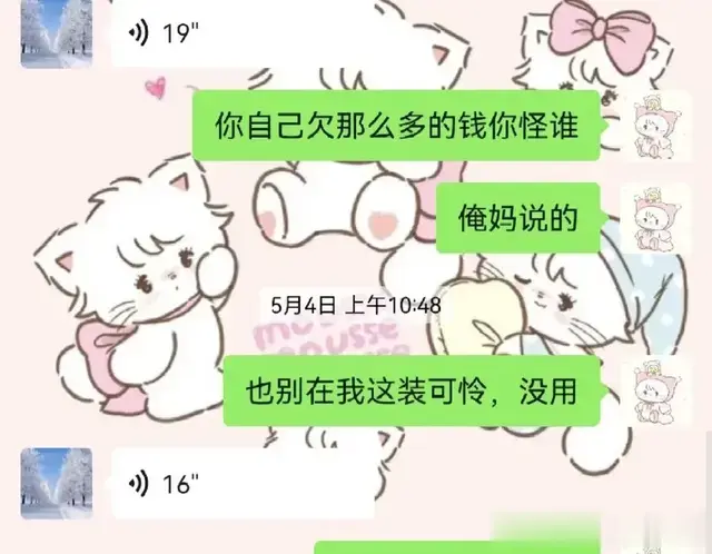我用彩礼买断了我的前十八年