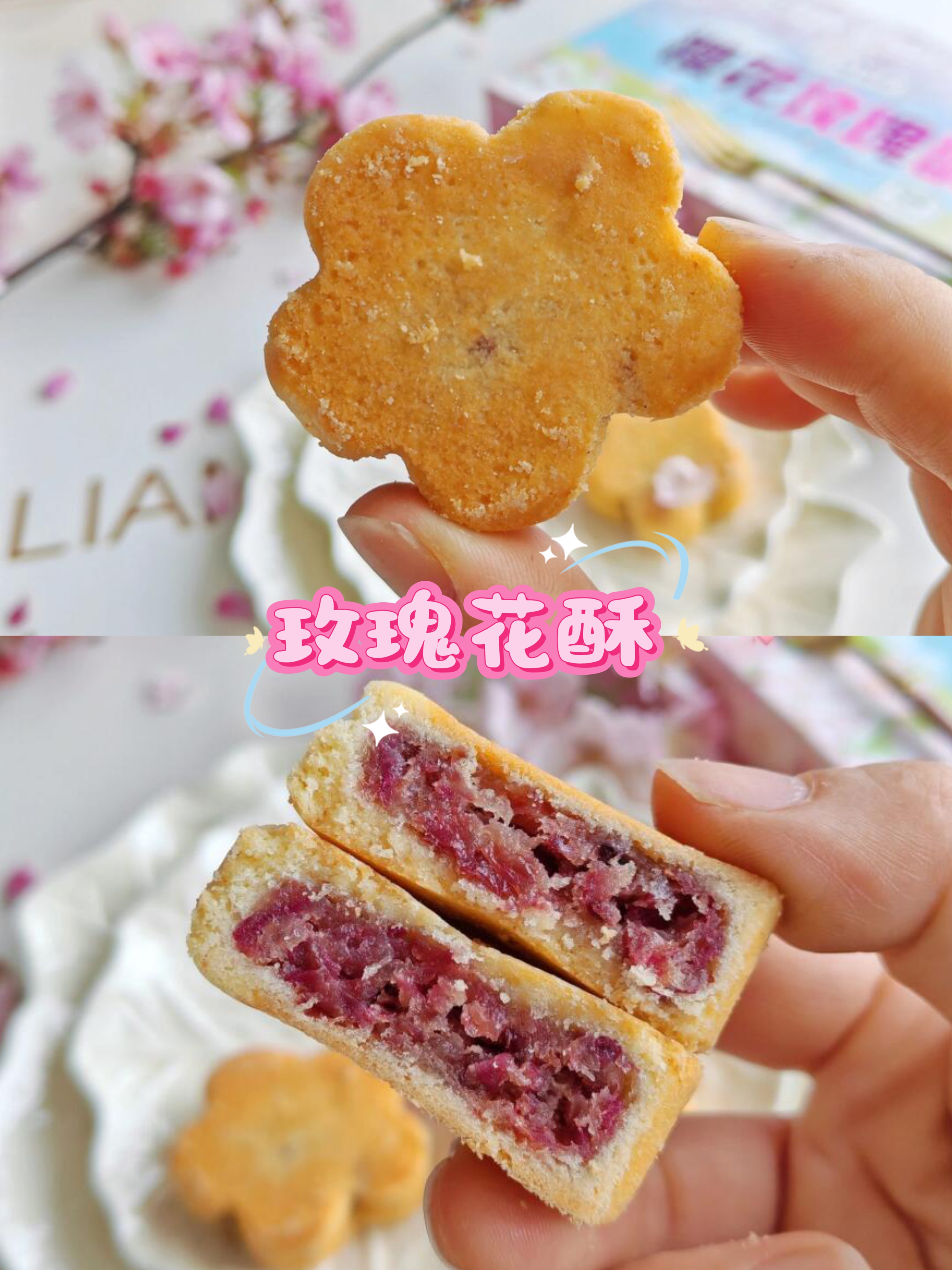 把春天做成美食，一口沦陷的美味