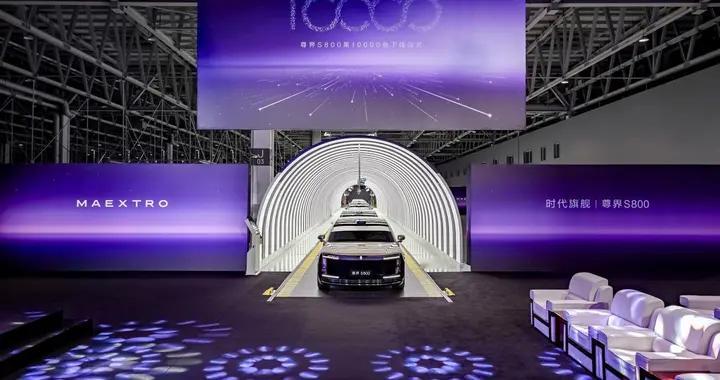 拆解尊界S800万台密码：中国超豪轿车的体系破局与圈层重构