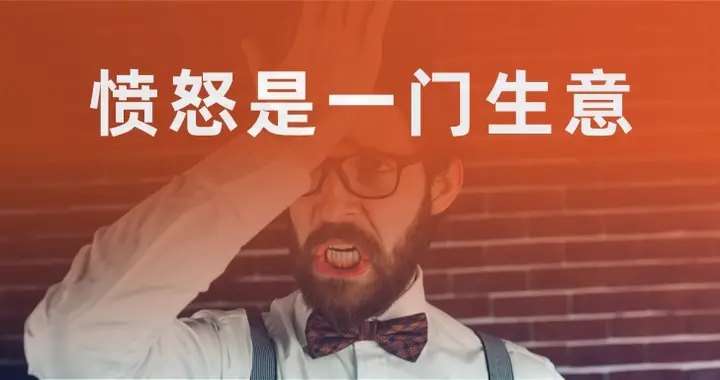 品牌危机的底层逻辑变了