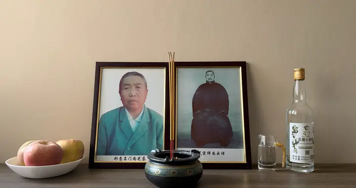 清明寄哀思，拳脉永相承——2026年尚派形意拳祭祖