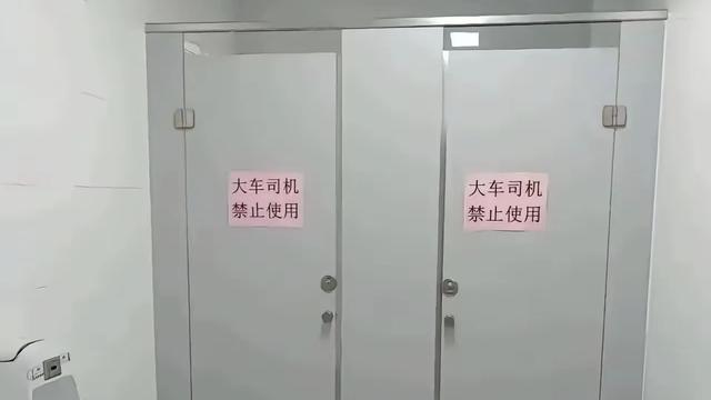 暖暖的爹的：这是对大车司机的歧视