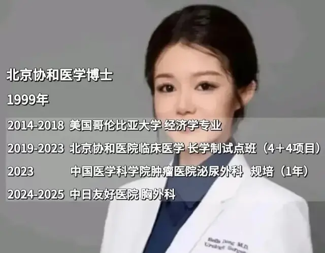 禁言封号的风波开始涌来了，吃瓜群众早点散了吧