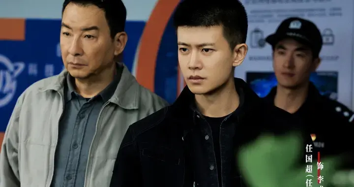 《深渊无间》连看四集，再看《交锋》，真是没有对比就没有伤害！