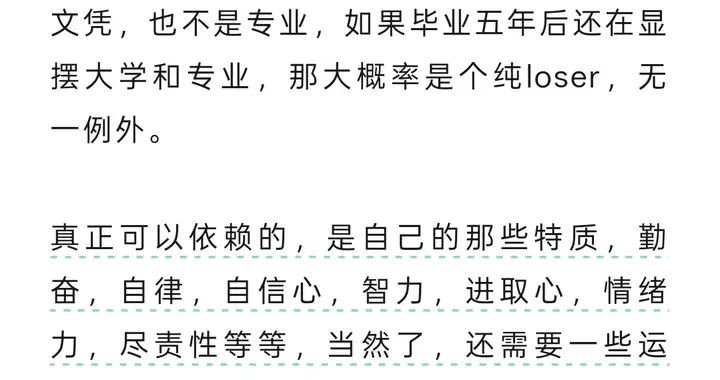 高考分马上出炉！大学专业到处是“天坑”？