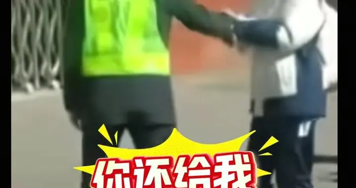 买淀粉肠被拔钥匙后续，学校通报两度变脸，网友预料事情真准！