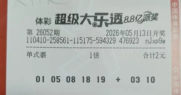 我的初恋