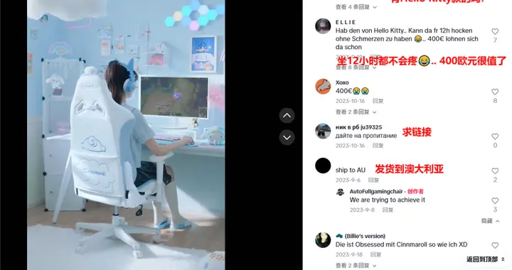 杭州品牌靠一把椅子，成功拿下30国市场！