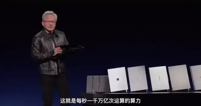 黄仁勋柏林重磅演讲，PC已死，AI智能体时代来袭