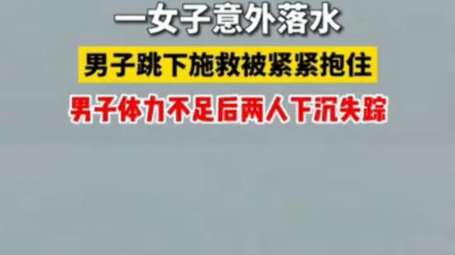 叶根玮：救人要看时机， 让落水者多喝几口