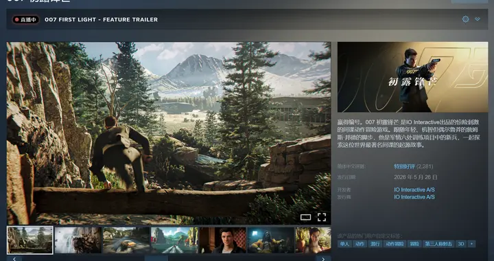 《007：初露锋芒》登顶Steam周榜，这6款RTX 5060游戏本带你畅玩