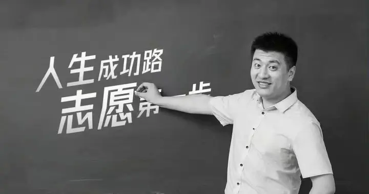 张雪峰公司对联已拆！一个月前注册近40枚“姩菡”商标，捐款千万