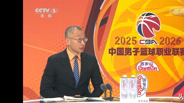 风有多温柔：今日CBA 2026年4月1